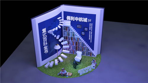 能展展覽 農(nóng)業(yè)展覽搭建的專業(yè)服務(wù)商