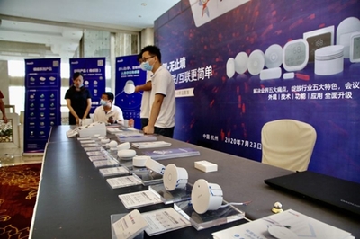 展品速覽丨直擊2020中國智能家居集成服務大會展覽現場