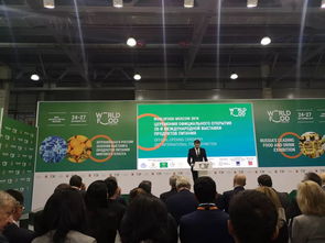 會展服務邁出國門，閃耀莫斯科展覽